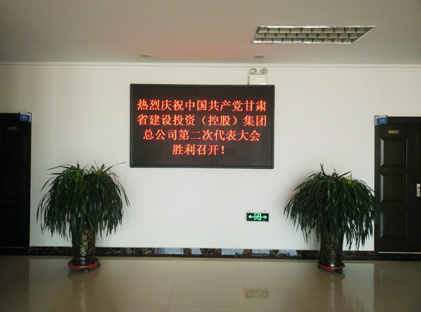 我們和黨代會(huì)同步