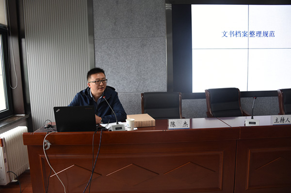 甘肅建投新區(qū)公司組織開(kāi)展文書(shū)檔案管理知識(shí)培訓(xùn)