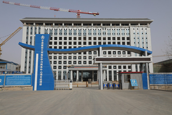 百人同行觀摩蘭州新區(qū)中川商務中心項目