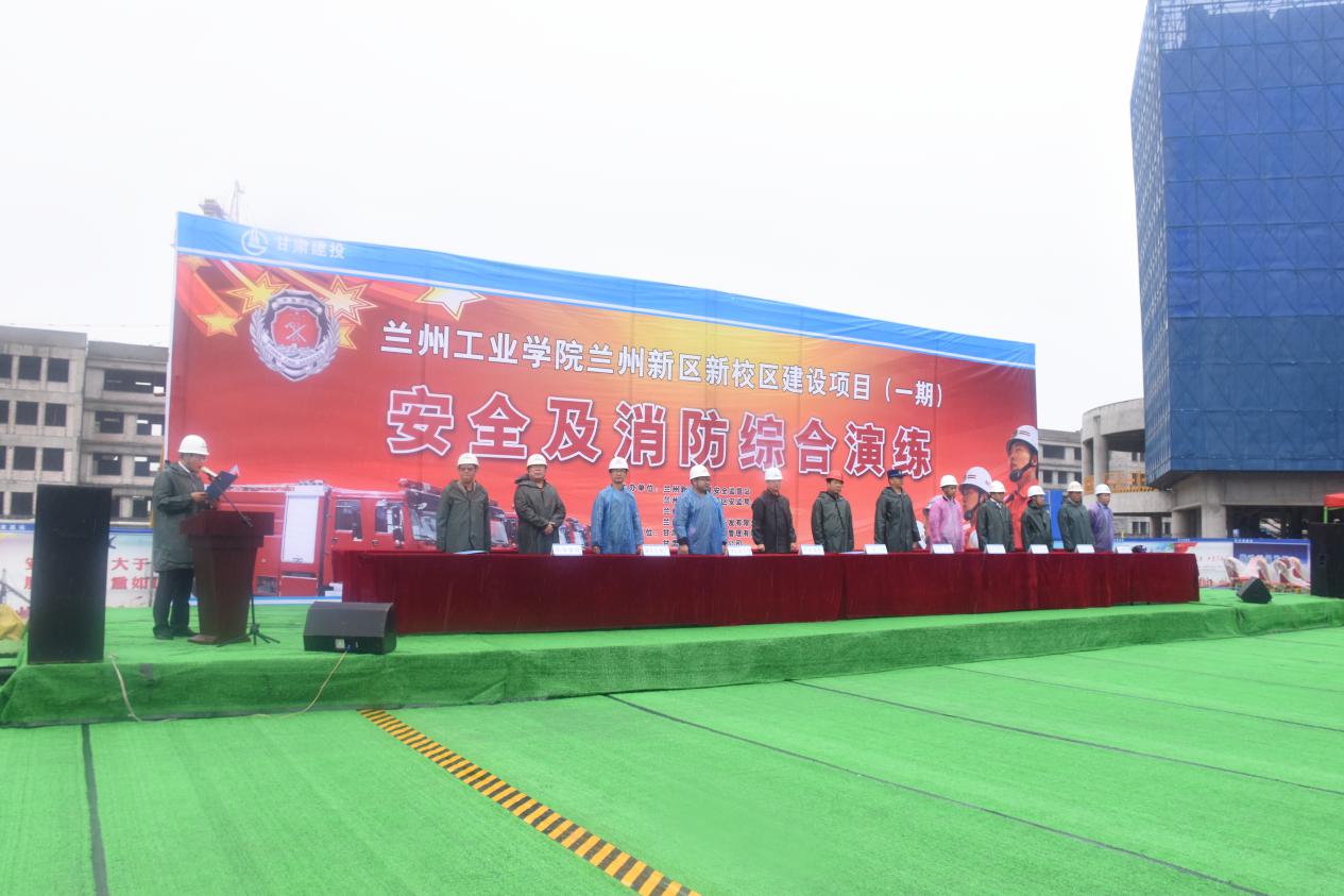 生命無“演習(xí)”、筑牢安全“防火墻” ——新區(qū)公司開展安全及消防綜合演練活動