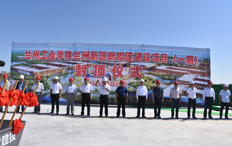 封頂了，蘭州新區(qū)這所大學(xué)真漂亮