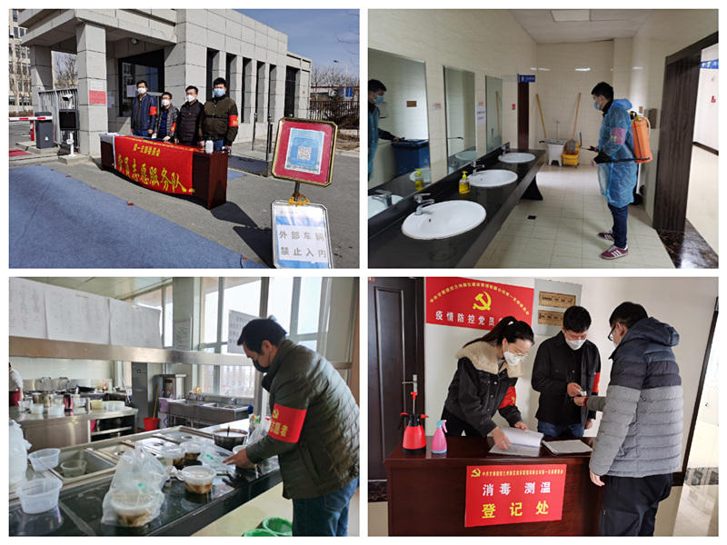 眾志成城 打贏疫情防控阻擊戰(zhàn)新區(qū)公司第一黨支部黨員志愿者服務隊在行動