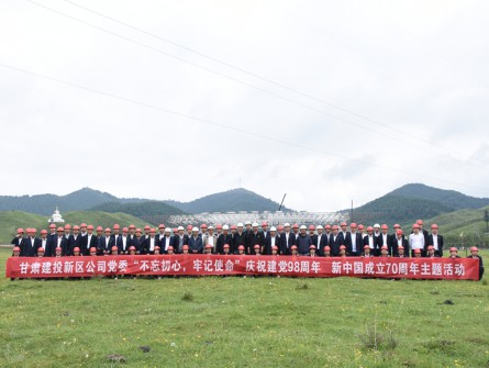 “不忘初心、牢記使命”主題教育