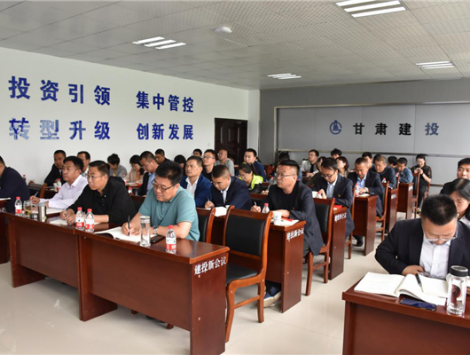 新區(qū)公司黨委召開慶祝中國共產黨成立 100周年黨委理論學習中心組 《民法典》專題講座