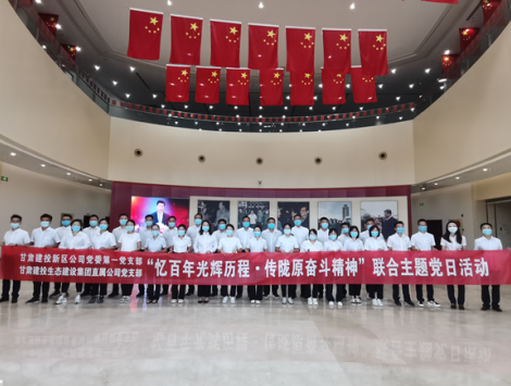 支部共建促提升 優(yōu)勢互補增實效