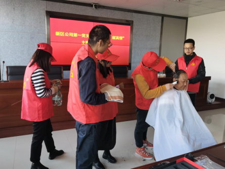 學(xué)習(xí)雷鋒精神  踐行初心使命 ——新區(qū)公司第一黨支部開展“學(xué)雷鋒·獻(xiàn)真情” 愛心義剪志愿服務(wù)主題黨日活動(dòng)